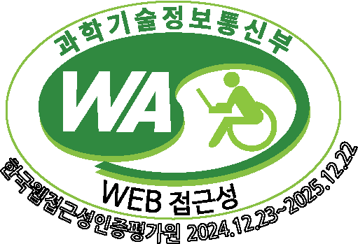 과학기술정보통신부  WA WEB 접근성 한국웹접근성인증평가원 2021.07.12~2022.07.11