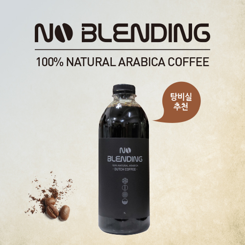 100% 천연 야생 아라비카 더치 커피 원액: 탕비실 추천(알뜰형)