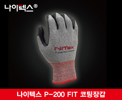 나이텍스 P-200 FIT 코팅 장갑 (10켤레)_썸네일