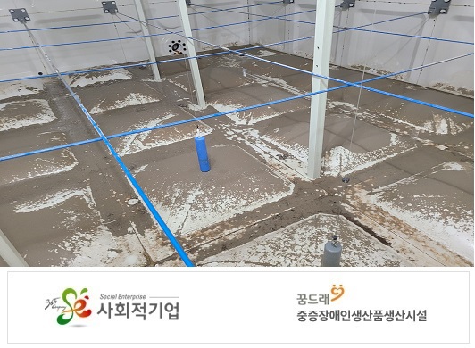 저수조 물탱크 청소_썸네일