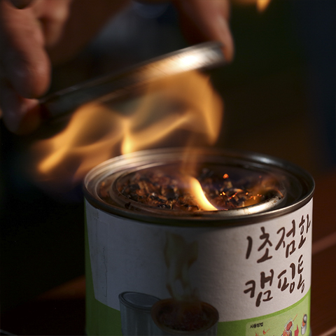 벅칼 1초점화 캠핑통 번개탄 감성캠핑 국내생산 구이용숯 펜션_썸네일