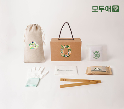 모두애 에코 플로깅 KIT_프리미엄 (제로 웨이스트)_썸네일