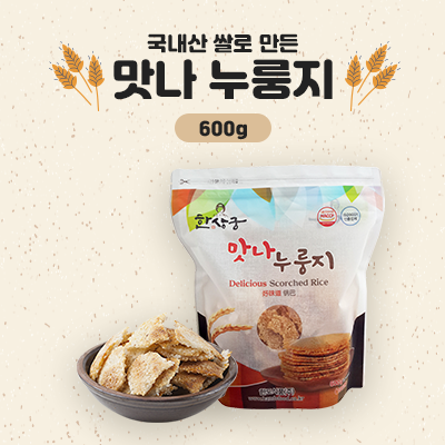 맛나 누룽지 600g_썸네일