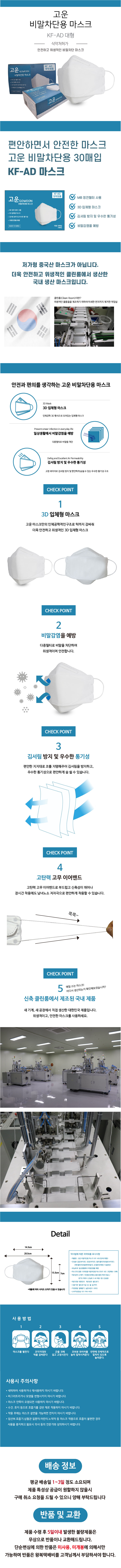 상세 페이지