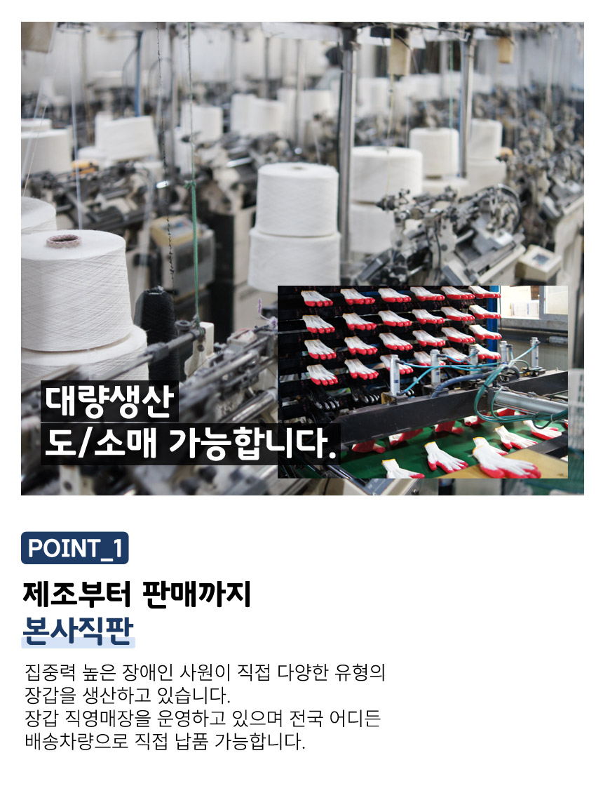 안전장갑_07.jpg