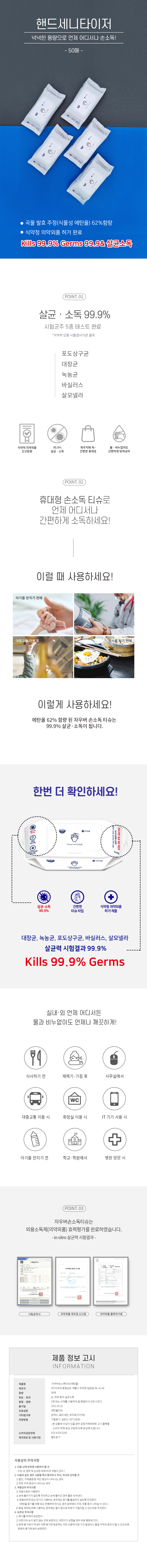 자사몰_멀티_50매.jpg