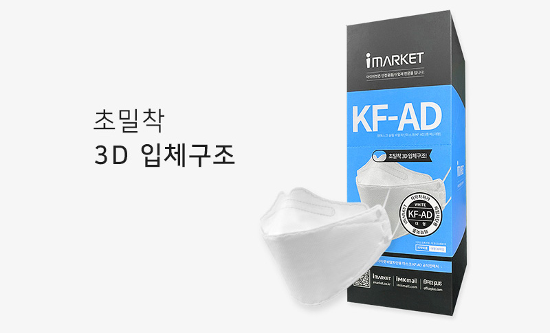 초밀착 3D 입체구조<br/>