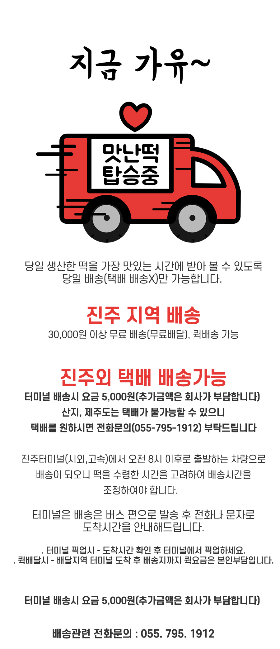 택배 900 사이즈 택배내용변경.jpg